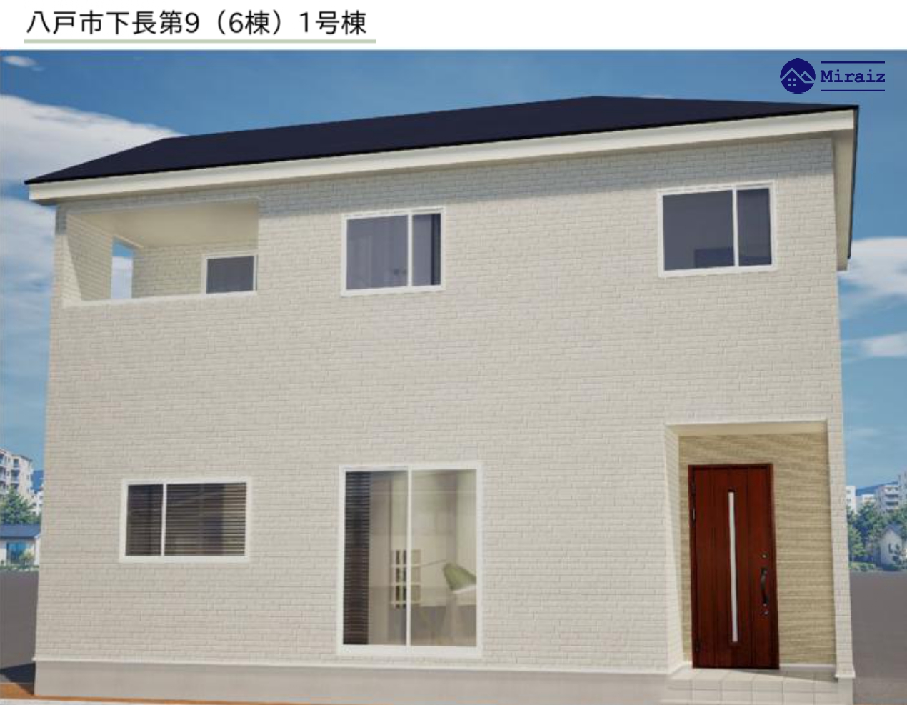 ＼2026年11月完成予定／☆1号棟☆お子様の通学環境と将来の安心感を重視したいご家族へ。LDK21帖のゆとり空間。