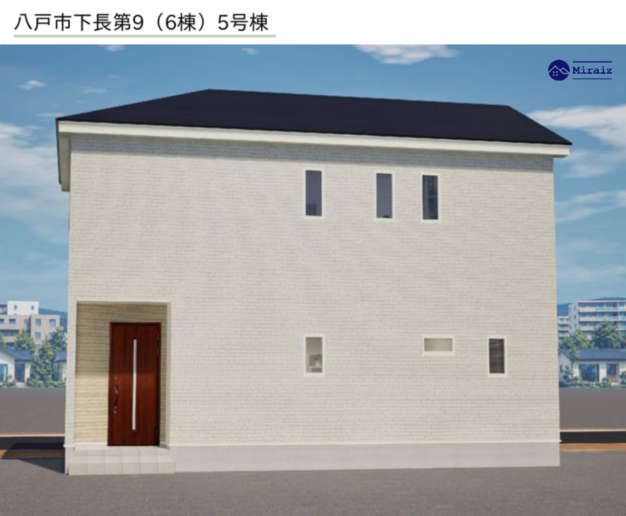 ＼2026年11月完成予定／☆5号棟☆お子様の通学環境と将来の安心感を重視したいご家族へ。ゆったり18.5帖のLDK。
