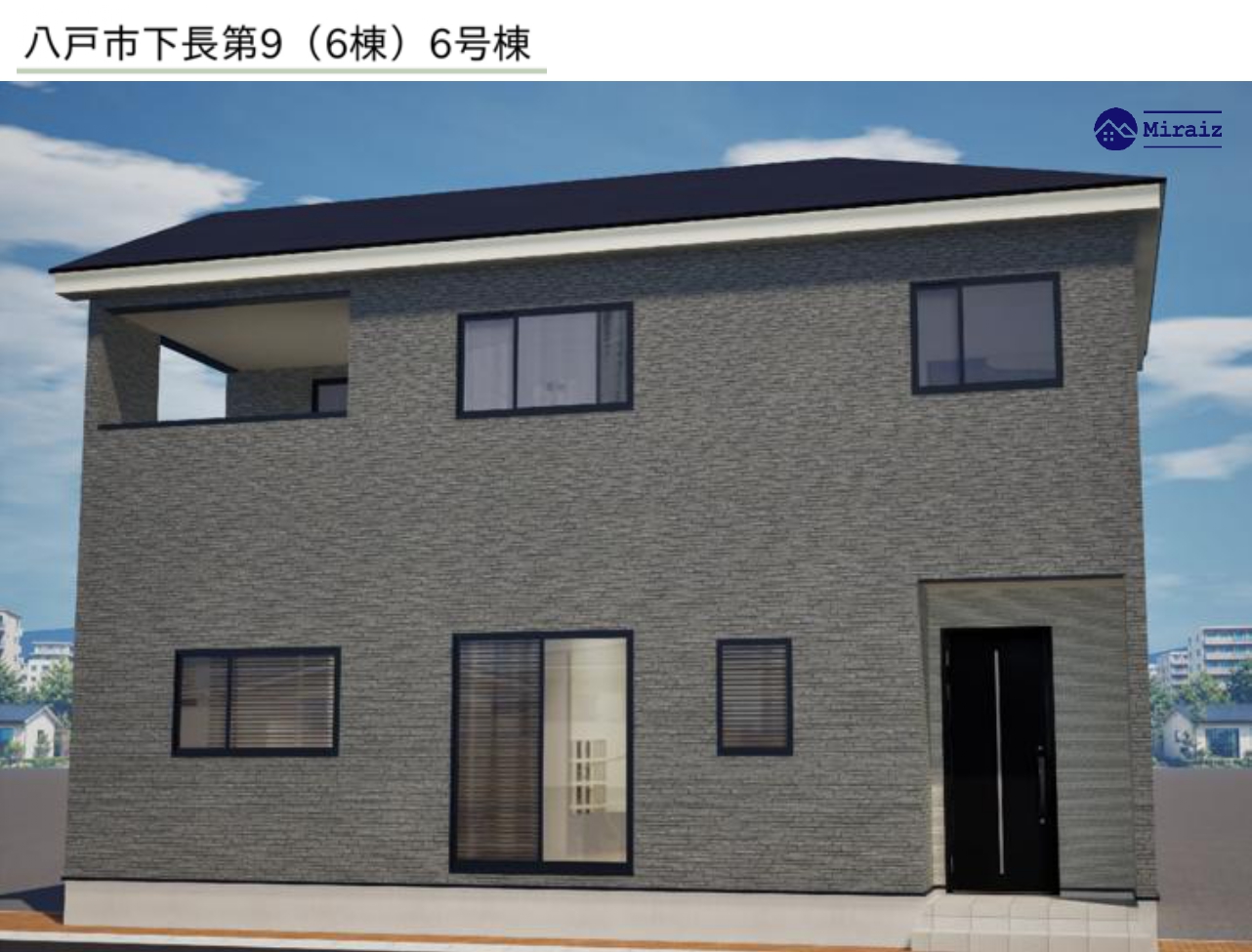 ＼2026年11月完成予定／☆6号棟☆お子様の通学環境と将来の安心感を重視したいご家族へ。広々20.5帖のLDK。